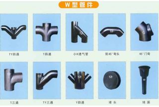 鑄鐵管分幾種連接方式